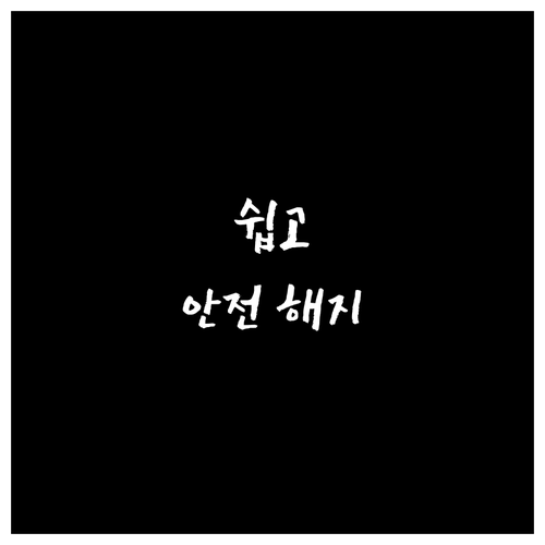 NH농협카드 해지, 더 쉽고 안전하게! 완벽 해지 방법 공개
