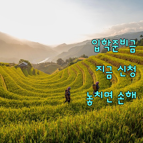 광주시 2025년 어린이집 입학준비금 지원: 놓치면 손해, 지금 신청하세요!