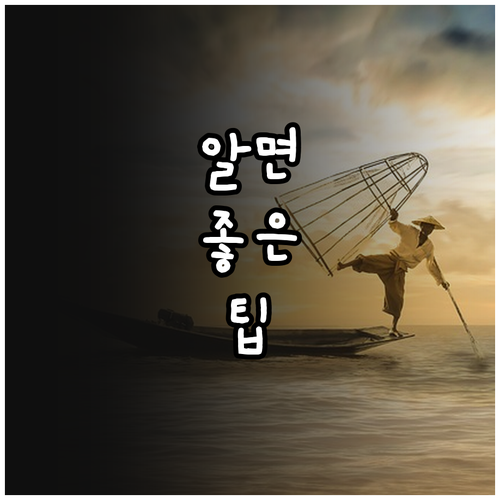 한전 전자 영수증 확인부터 PDF 저장까지 한번에! 초간단 방법
