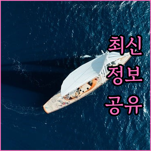풍암동 일반쓰레기·음식물·재활용품 배출 완전 분석