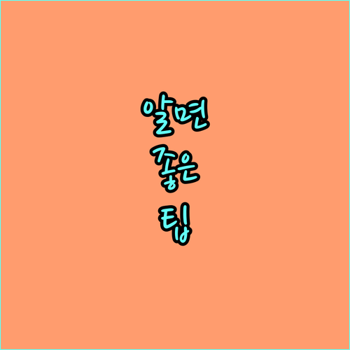2025년 제주 1인 가구 건강음료 지원 사업, 지금 바로 신청하세요