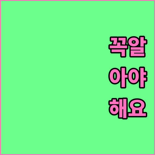 치평동 깨끗한 환경의 시작: 올바른 쓰레기 배출이 만드는 변화