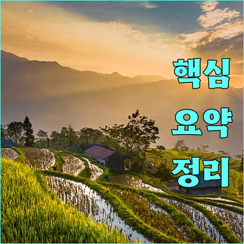 2025 강진 청년 주거비 지원 중복 수혜 주의사항 확인