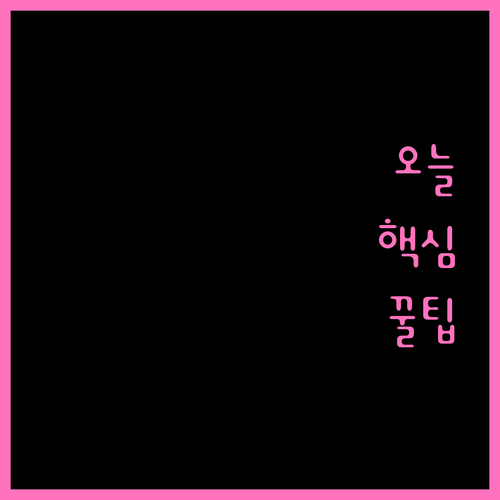 쓰레기 때문에 고민? 대의동 주민을 위한 완벽 배출 안내