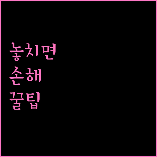 불로동 주민 필수: 일반, 음식물, 재활용 쓰레기 배출 방법