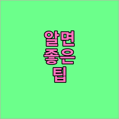 IBK 기업은행 대학생 카드: 성공적인 금융 생활의 첫걸음