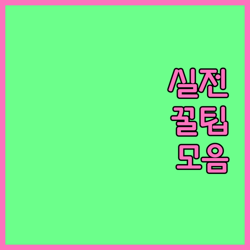 IBK기업카드: 소상공인 지원 프로그램 활용법