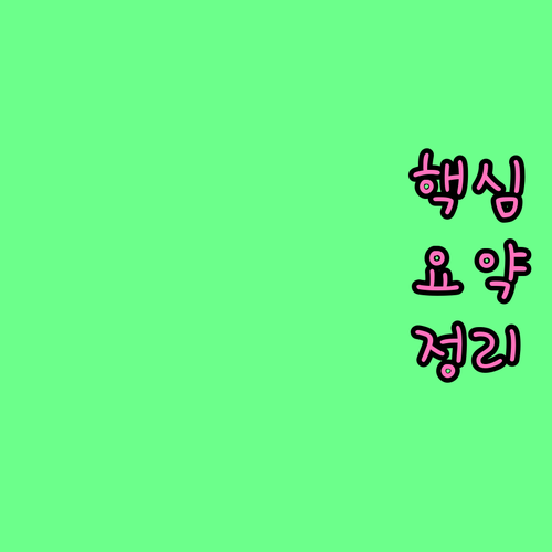 IBK기업카드 신규 발급 이벤트: 2025년 혜택 미리보기
