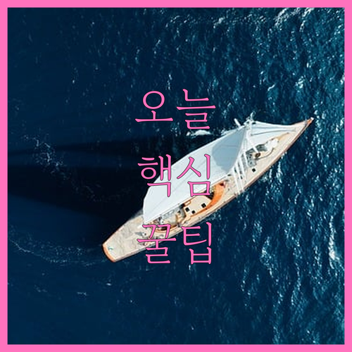 괴산군 2025 학자금 대출 이자 지원: 자격 조건, 신청 방법