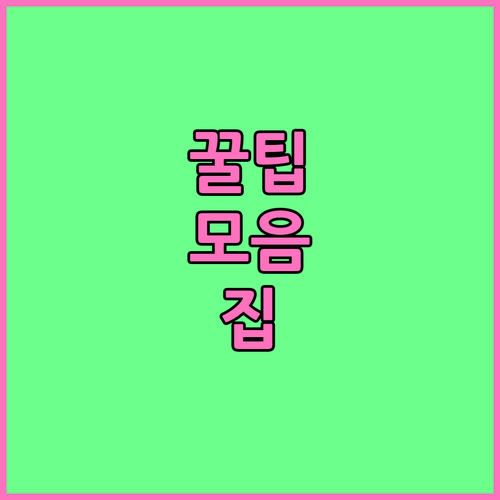 2025 의령군 학자금 이자 지원, 누가, 어떻게 받을 수 있나?