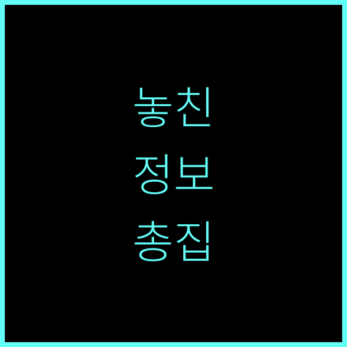 2025년 북아현문화체육센터 수강료 감면 50% 할인 대상 확인하세요