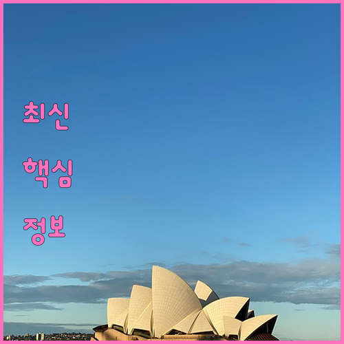 소태동 쓰레기 배출 완벽 안내: 분리수거 방법, 시간, 장소 총정리