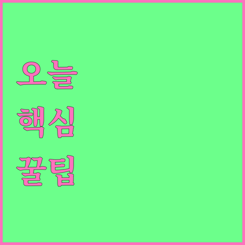 광주 서구 세하동 재활용 쓰레기 종류별 분리수거 원칙