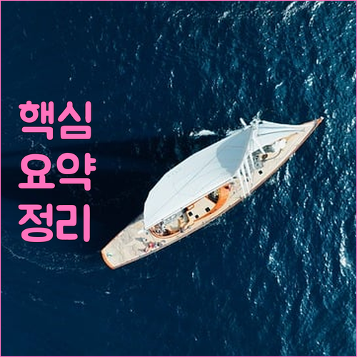 월남동 최신 쓰레기 배출 정보: 분리수거 방법, 요일 완벽 정리