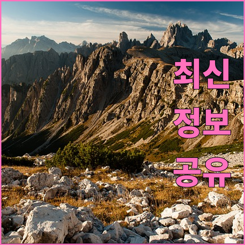 덕흥동 깨끗한 환경 만들기 올바른 쓰레기 배출법