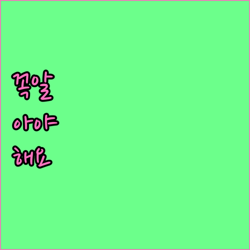 광주 서구 벽진동 생활 폐기물 올바른 배출법 완벽 정리