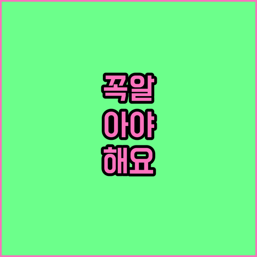농성동 폐기물 배출, 이대로 버리면 과태료 폭탄!