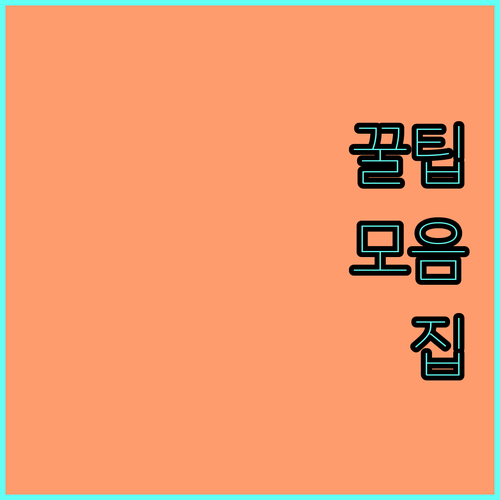 2025 경상남도 장애인 평생교육 35만원 지원 놓치지 마세요