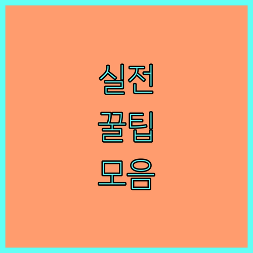 2025 홍성군 첫째아 출산 지원, 경제적 부담 경감 혜택