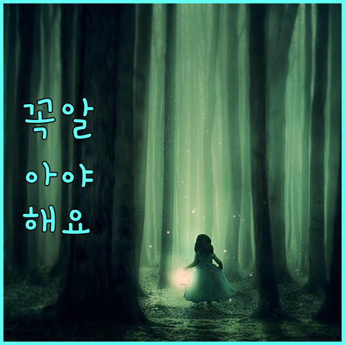 2025년 나드리콜, 몰라서 손해 보는 교통약자 이동 지원 서비스