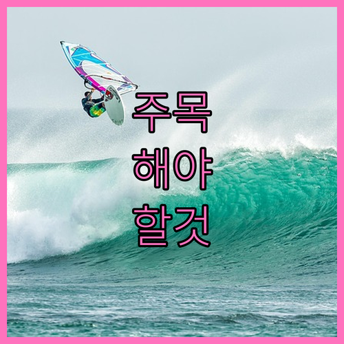 경서동 주민 필수: 폐기물 배출 요일 및 분리수거 꿀팁