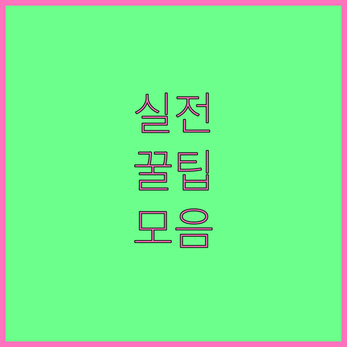 통영시 학자금 이자 지원, 2025년 예산 및 지원 대상 상세 안내