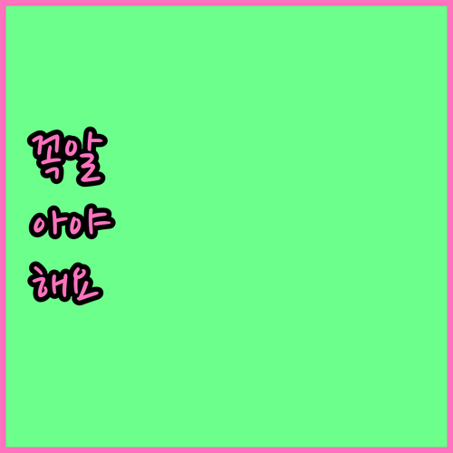 용두동 일반 음식물 쓰레기 배출 요일 시간