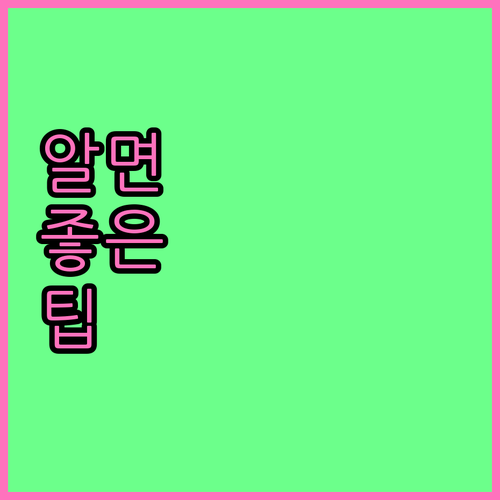 광산구 대형폐기물, 복잡함 없이 온라인으로 처리하세요