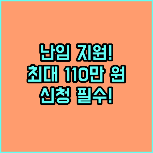 용인시 처인구 2025년 난임 약제비 지원 사업 | 지원 대상, 한도, 신청 방법 상세 안내