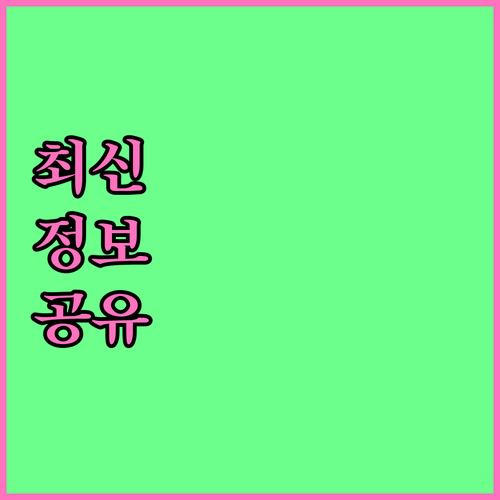 우리 동네 깨끗하게! 광주 남구 서동 올바른 쓰레기 배출법