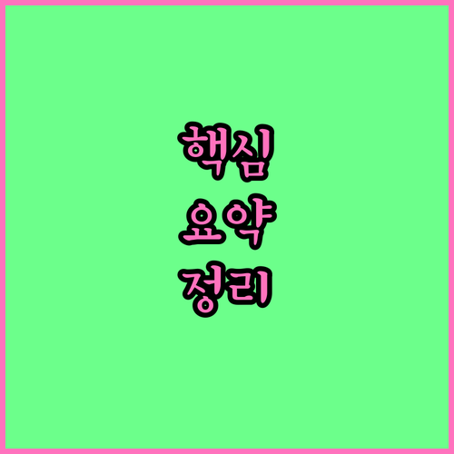 광산구 대형폐기물 온라인 배출 신고 5단계 완전 정복