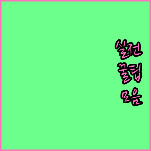 원산동 쓰레기 버리는 날 잊지 마세요 핵심 정리