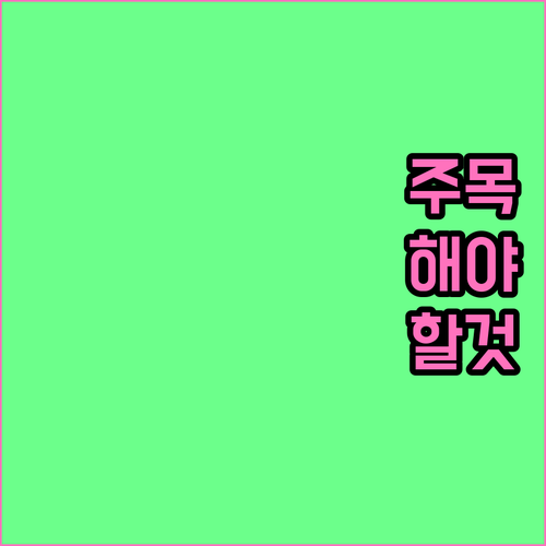 대전 동구 대형폐기물 온라인 신고 모든 궁금증 해결