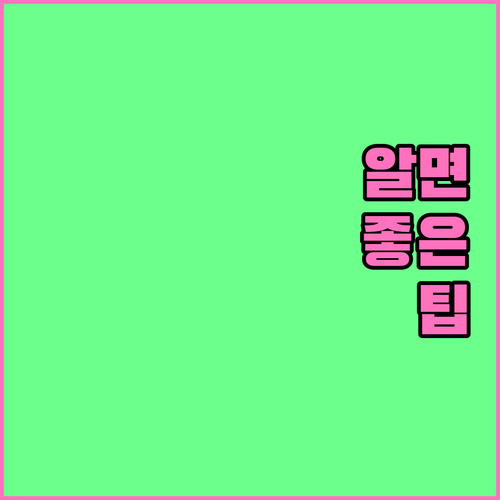 삼성동 대형폐기물 처리 온라인 신고와 스티커 구매 완벽 정리