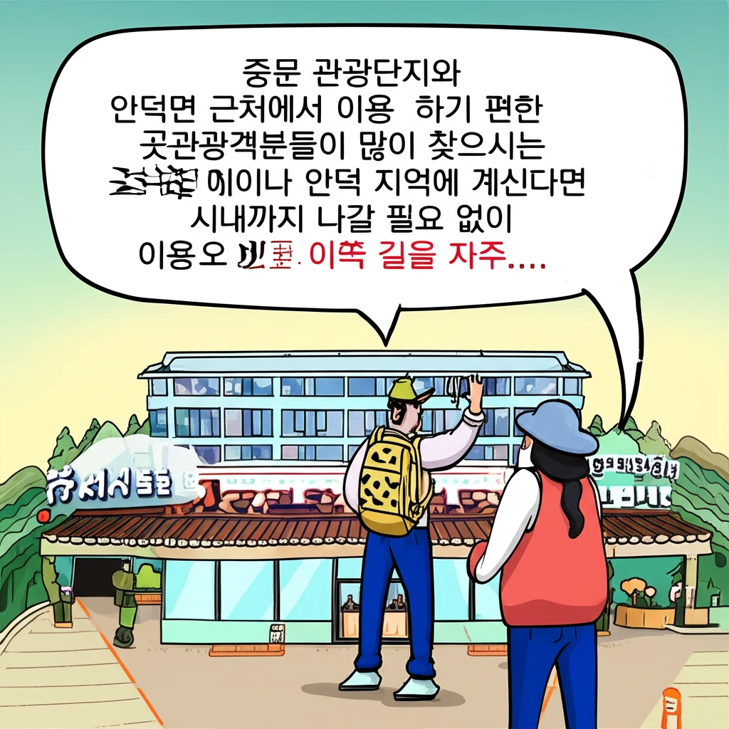 본론2 이미지 1