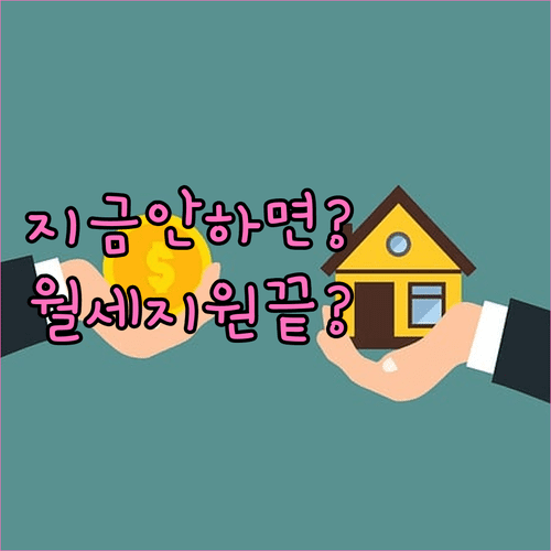 2026 부여군 청년월세지원 신청 기간 3월30일부터 5월29일까지