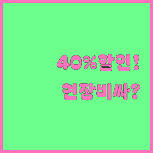 티웨이항공 수하물 초과 요금, 공항 현장보다 사전 구매가 40% 저렴