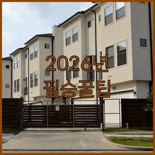 신안군 청년월세지원 2026 자격 조건과 신청 방법