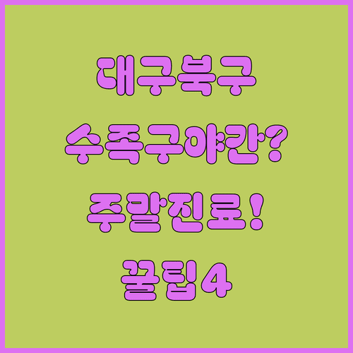 image f72121ab