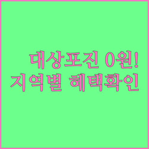 image 2ee3e472