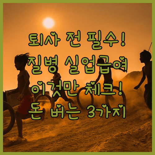 image 5d502b93