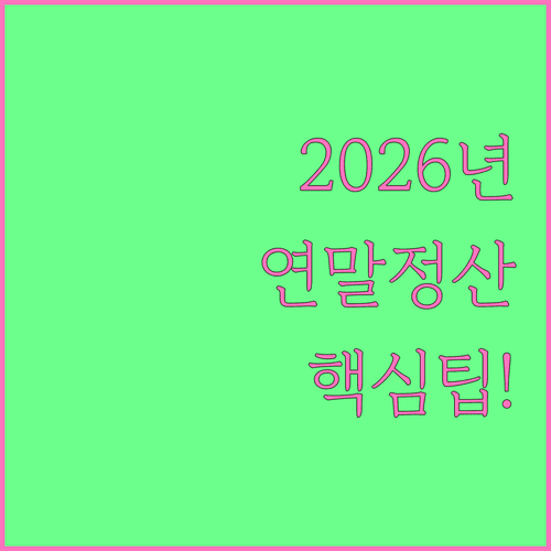 image 8fbbb7b8