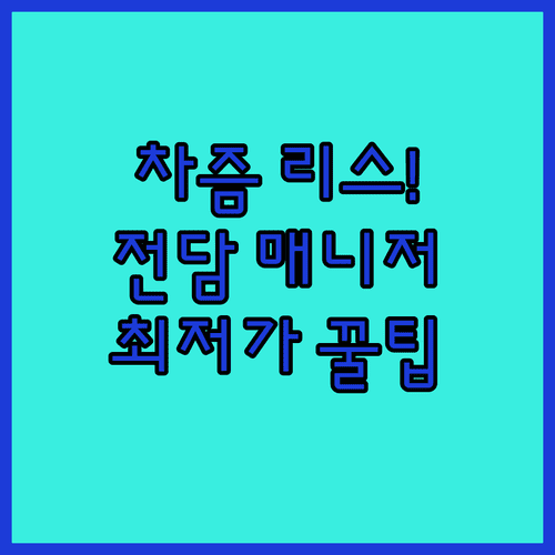 image a298acb1