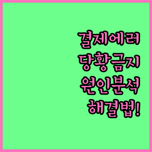 image b6a7964d