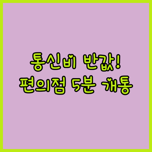 image be841b76