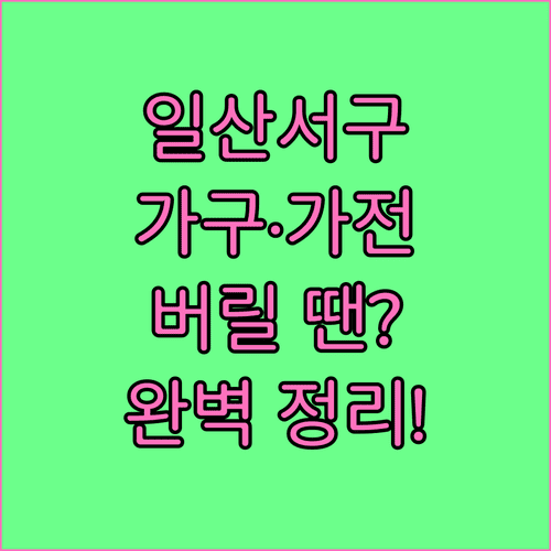 image d072f725