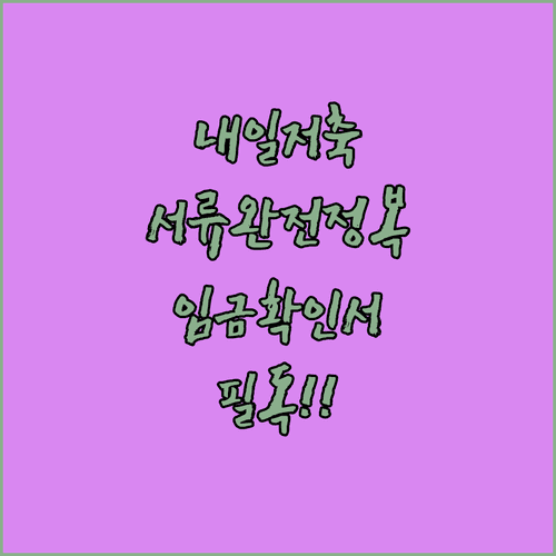 image db575528