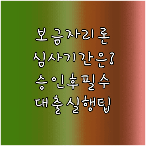 image 069719c6