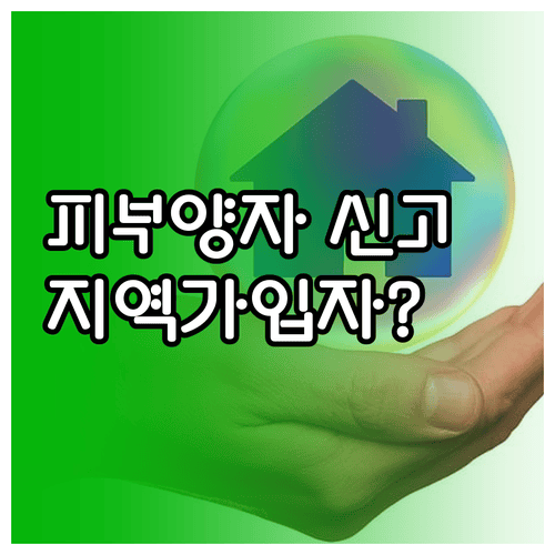 image a85d2eea