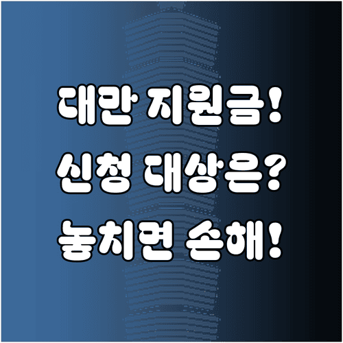 image 645944fb